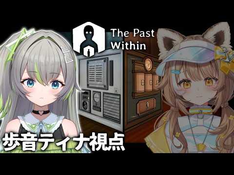 歩音ティナ­­-Arune Tina­­-【ユニプロ】