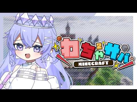 神白ななせ / Nanase Kamishiro