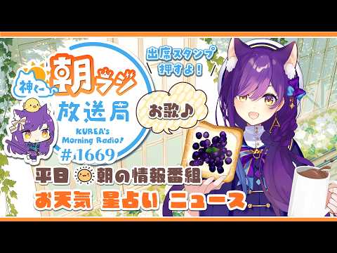 神城くれあ/Kurea Channel