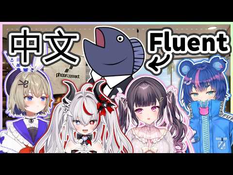 Uruka Ch. 藤倉ウルカ 【Phase Connect】