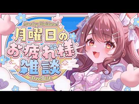 星宮ちょこ / Hoshimiya Choco