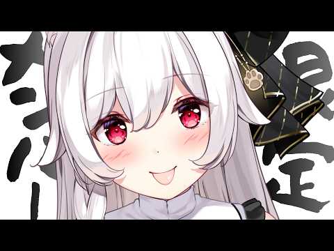 明堂しろね Shirone Ch.