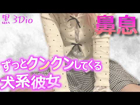Temakoちゃんねる Game ASMR