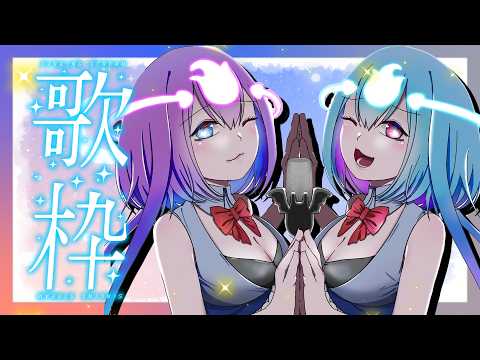 幽ヶ浦もち - Kasugaura Mochi -