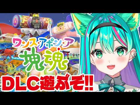 猫星ミント / Mint Ch.