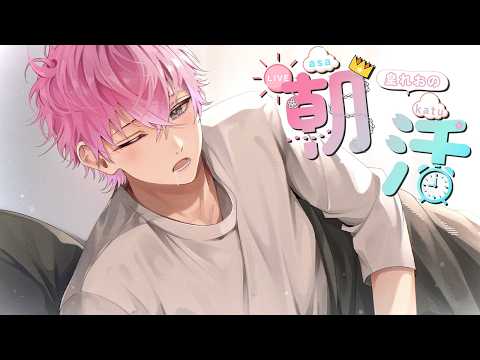 皇れお / Sumeragi Reo【にじさんじ】