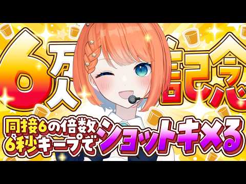 宇井葉 宙 project  -UibaSora-