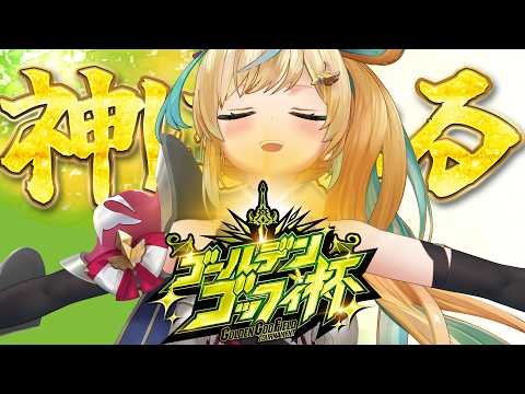 立伝都々 / Tachitsute Toto【にじさんじ】