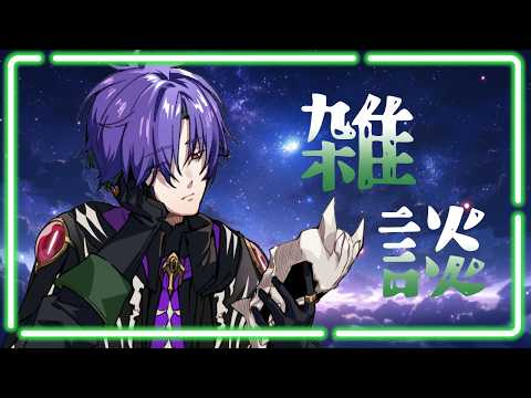 グラニット / Granite