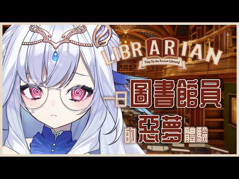 Robetta ch. 蘿貝塔