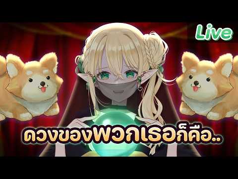 Aranis Elvene Ch. Pixela-Isekai