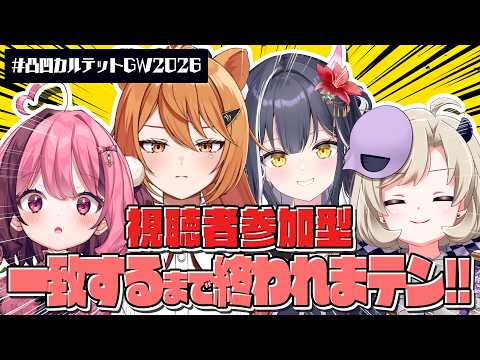 Sakura CH.餅々さくら