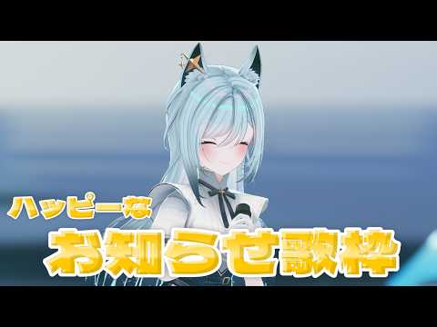 水瀬 凪/MINASE Nagi
