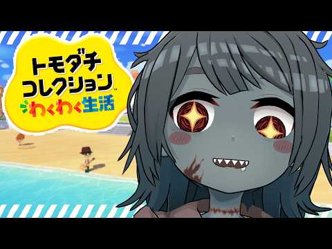 ゾンB子【ZonBko】
