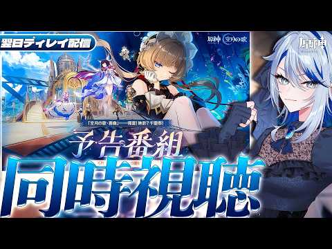 白亜リラ / Hakua Lira