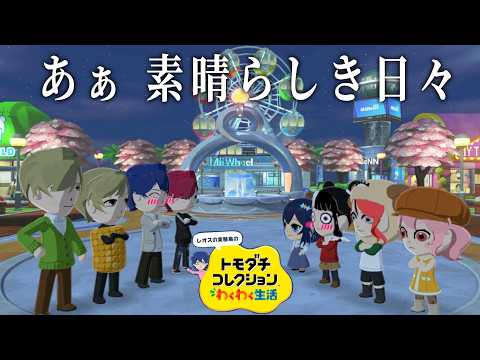 レオス・ヴィンセント / Leos.Vincent【にじさんじ】