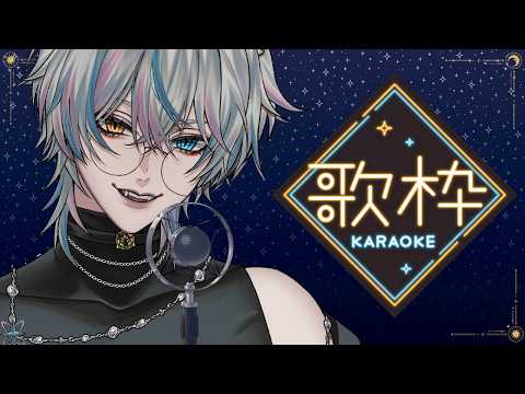 Gema Gathika【MagniV】
