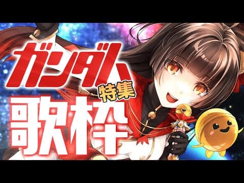 御神楽すずめ / Mikagura Suzume