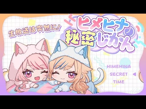 \もしもーし/