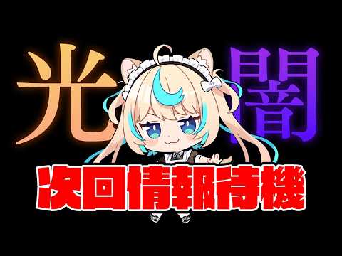 Lio Ch.獅堂リオ