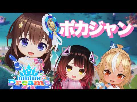 SoraCh. ときのそらチャンネル