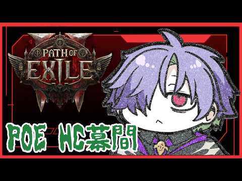グラニット / Granite