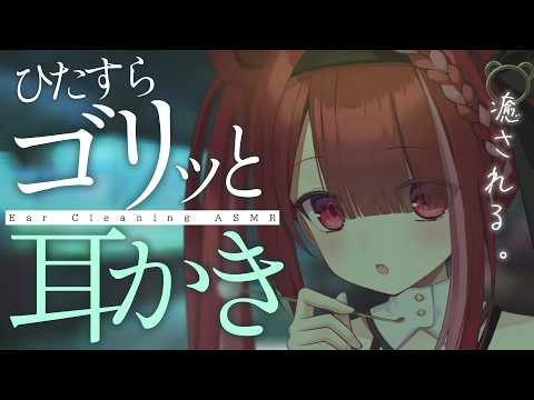 Yuni CH. 切熊ゆに