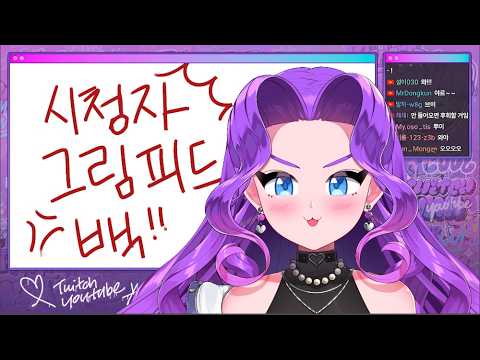 그림쟁이 모여라🔥 시청자그림 피드백 방송!!