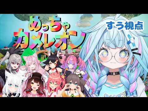 Su Ch. 水宮枢 - FLOW GLOW
