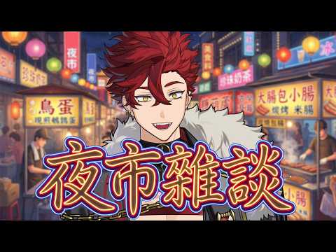 魁 Kai