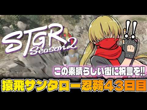 善額サンパロー -Sanparo Zengaku-