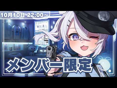 【 メンバー限定配信 】 ゴロゴロまったり日常ころん! 【 #Vtuber /猫羽ころん】