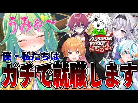 チョま