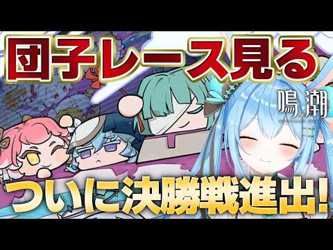 雪咲ゆうか / Yuuka Yukisaki