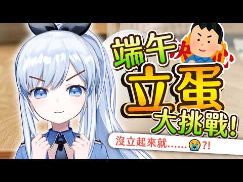 蕾兒 Rayer - ACGlive