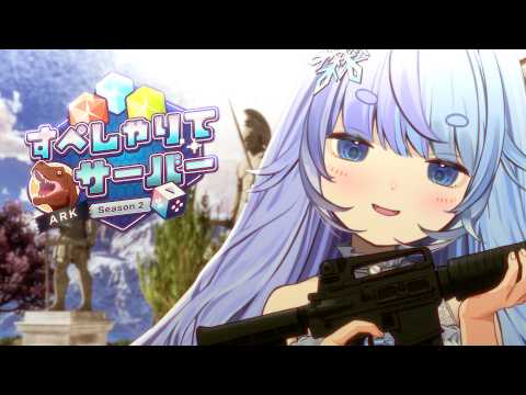 雪芽るみ / Lumi Yukime