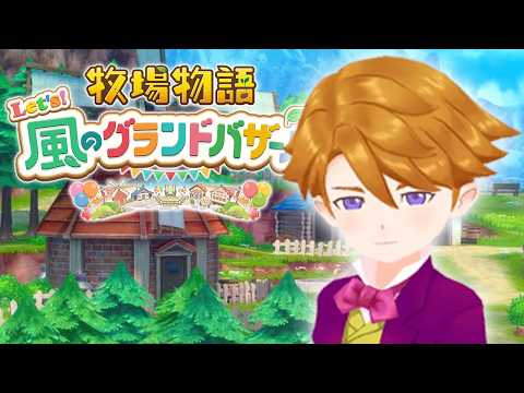 みやぢっきょう!ちゃんねる