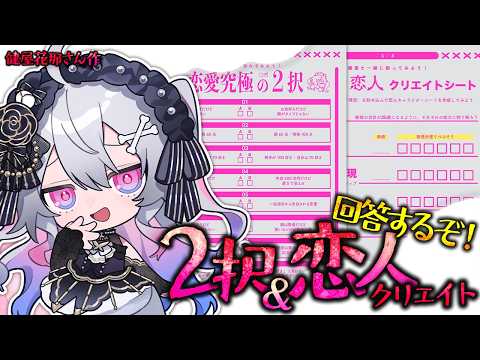 終末むくろ / Mukuro Owarino