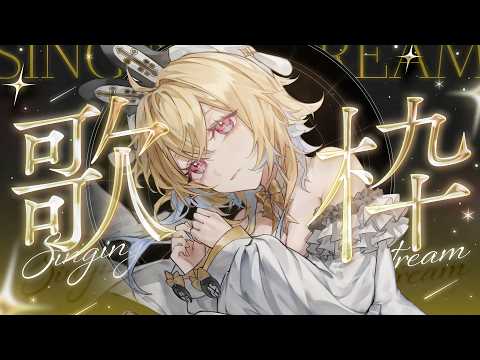 希妮·亞里絲 / Sinnie Aris