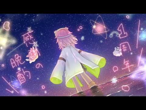 虹深°ぬふ / Nijipuka Nuhu