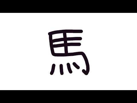 三星ナナミ / Nanami Mituboshi Ch.