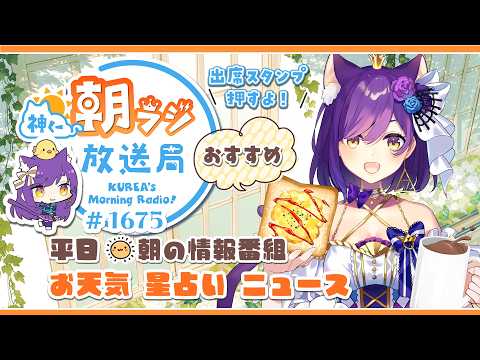 神城くれあ/Kurea Channel