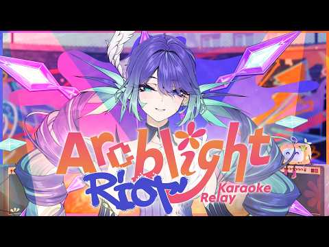 ARCBLIGHT RIOT KARAOKE RELAY 🎸🔥🎶【Ruridori Kafka / IZIGENIA】