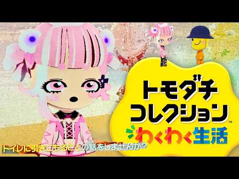 ぴぴ すぴる / Pipi Supiru