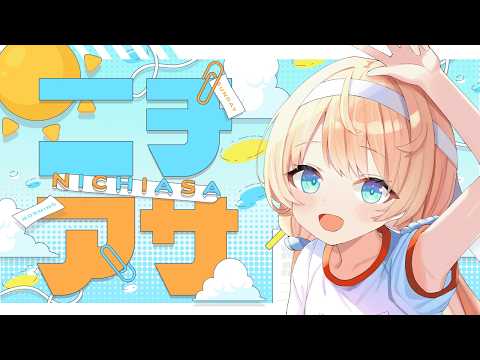 柑原あさひ