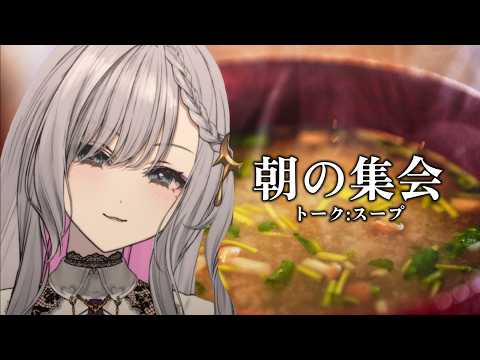 ルチア・ラエティティア / Lucia Laetitia