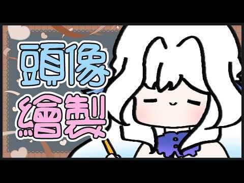 Robetta ch. 蘿貝塔