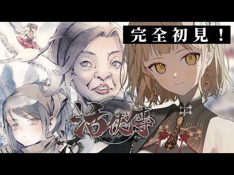砂糖楓梨 Sato Furi Ch. 