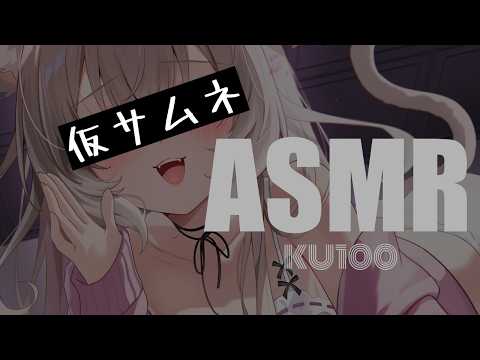 夜絆ニウ / yozuna niu