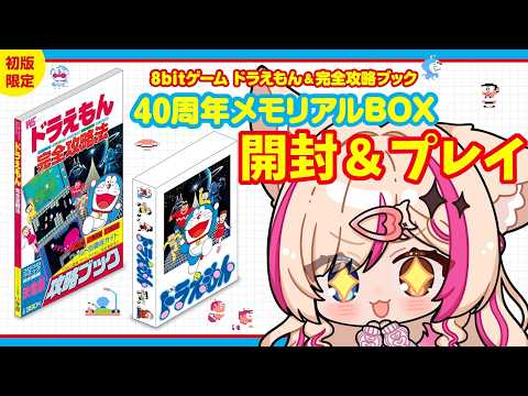 Mitora ch.紅羽ミトラ